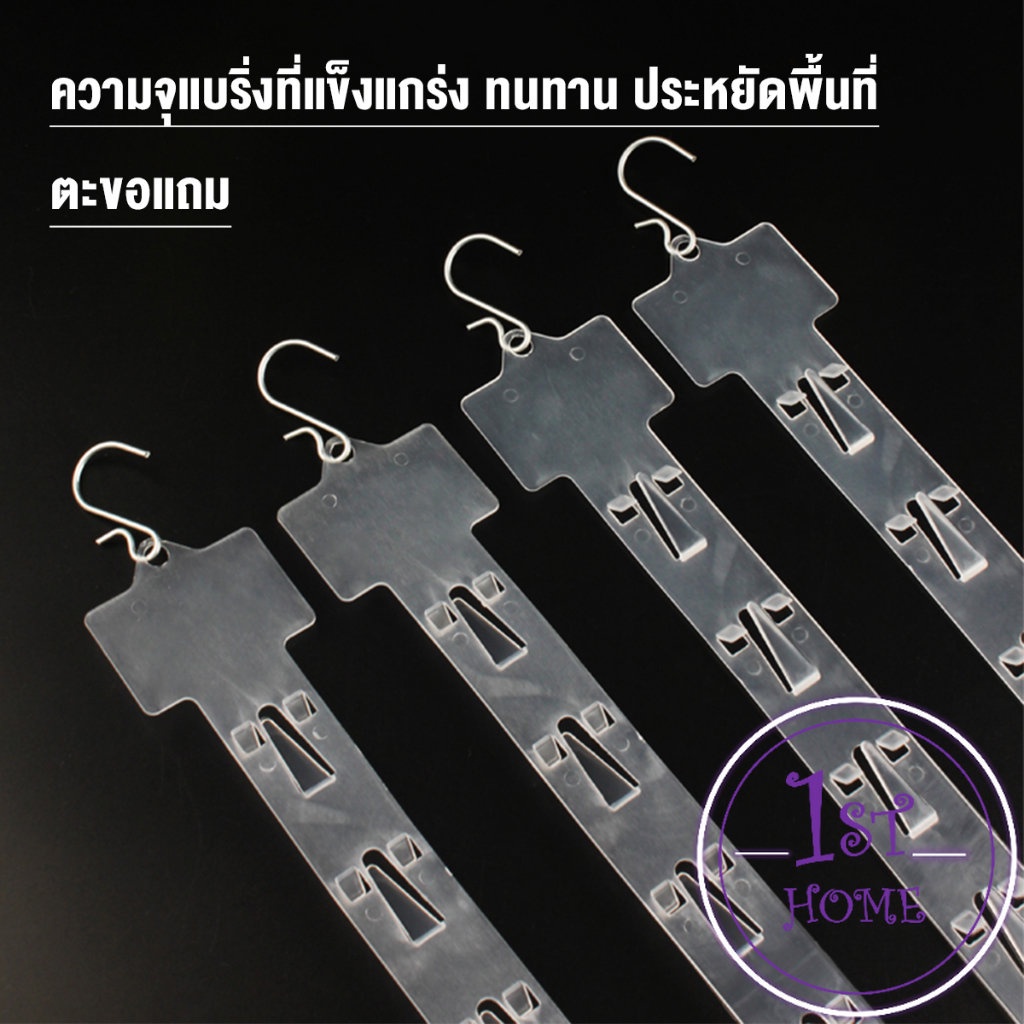 แถบพลาสติกสําหรับแขวนขนมขบเคี้ยว-1-3-mm-12-ตะขอ-supermarket-hook