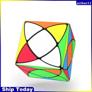 Arthur Qiyi Super Ivy Cube ลูกบาศก์สีพื้น ของเล่นเสริมการเรียนรู้ สําหรับเด็กนักเรียน