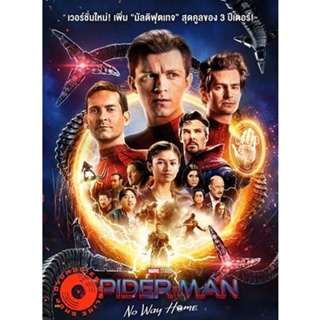 DVD Spider-Man No Way Home (2021) EXTENDED Version สไปเดอร์แมน โน เวย์ โฮม (เสียง ไทย /อังกฤษ | ซับ ไทย/อังกฤษ) DVD