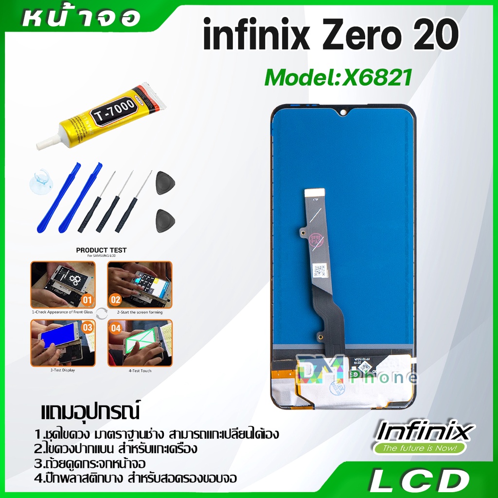 หน้าจอ-lcd-infinix-zero-20-งานแท้-display-จอ-ทัช-อะไหล่มือถือ-จอinfinix-zero20-x6821