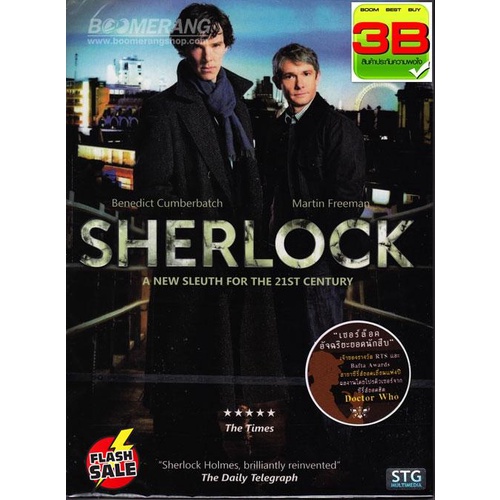 dvd-ดีวีดี-sherlock-season-one-tv-series-2010-เสียง-ไทย-อังกฤษ-ซับ-ไทย-อังกฤษ-dvd-ดีวีดี