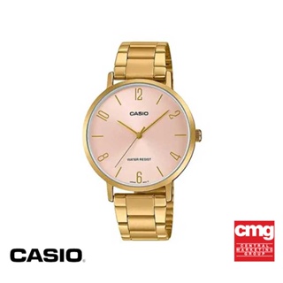 ภาพหน้าปกสินค้าCASIO นาฬิกาข้อมือผู้หญิง GENERAL รุ่น LTP-VT01G-4BUDF นาฬิกา นาฬิกาข้อมือ นาฬิกาผู้หญิง ที่เกี่ยวข้อง