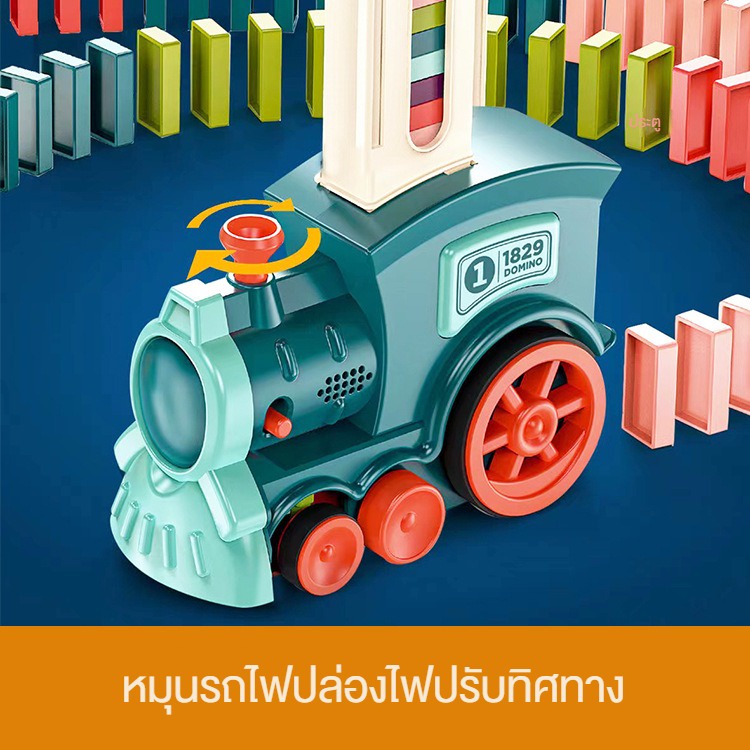 รถไฟโทมัส-รถไฟของเล่น-โดมิโน่-รถของเล่นเด็ก-รถไฟของเล่น-รถไฟของเล่นเด็ก-ของเล่นรถไฟโทมัส-รถไฟตั้งโดมิโน่อัตโนมัติ