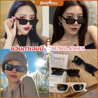 B.B. แว่นตากันแดด เลนส์ทรงสี่เหลี่ยม  unisex สำหรับสตรี Sunglasses