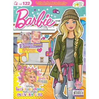 Bundanjai (หนังสือเด็ก) Barbie Magazine Vol.122