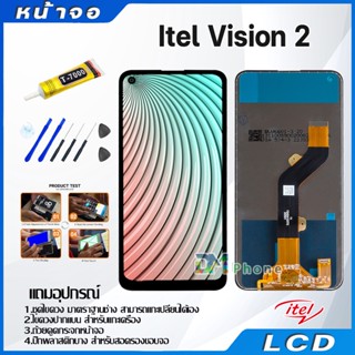 หน้าจอ LCD Display จอ + ทัช Itel Vision 2 อะไหล่มือถือ จอพร้อมทัชสกรีน Itel Vision2 แถมไขควง