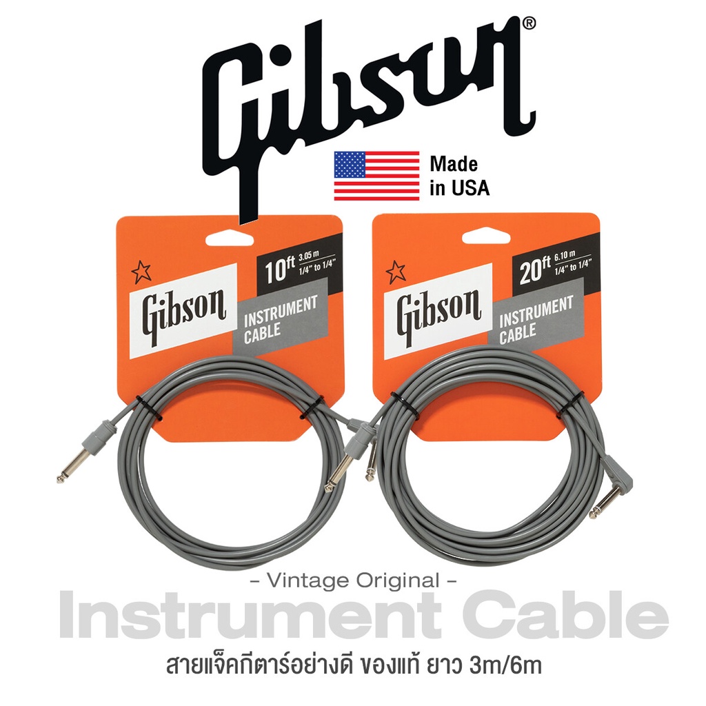 Gibson® Vintage Original Instrument Cable 10ft/20ft สายแจ็คกีตาร์ อย่าง ...