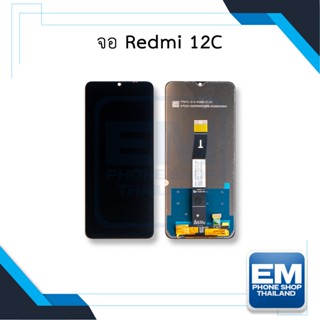 หน้าจอ Redmi 12C จอRedmi12C หน้าจอRedmi12C จอเรดมี่12C จอมือถือ  อะไหล่หน้าจอ