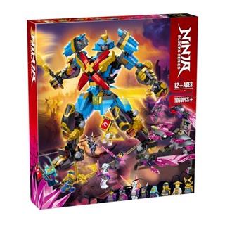 Baltan H3 เข้ากันได้กับ Ninjago / Nyas Samurai X MECH / 71775/60010 EN5