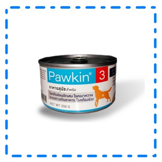 อาหารเปียก Pawkin 3 สำหรับ สุนัข โรคตับอ่อน เบาหวาน ระบบทางเดินอาหาร ท้องร่วง 200 กรัม