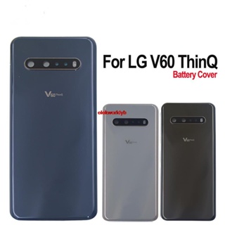 Gyin- เคสแบตเตอรี่ด้านหลัง สําหรับ LG V60 Thinq LG V60 Thinq