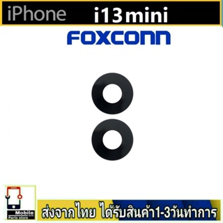 สำหรับ ไอโฟน iPhone13mini เลนส์กล้อง Len กระจกกล้องหลัง เลนส์กล้อง13mini