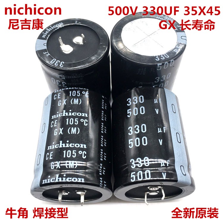 1-ชิ้น-500v330uf-35x45-ตัวเก็บประจุ-nichicon-ญี่ปุ่น-330uf-500v-35-45-แรงดันสูง