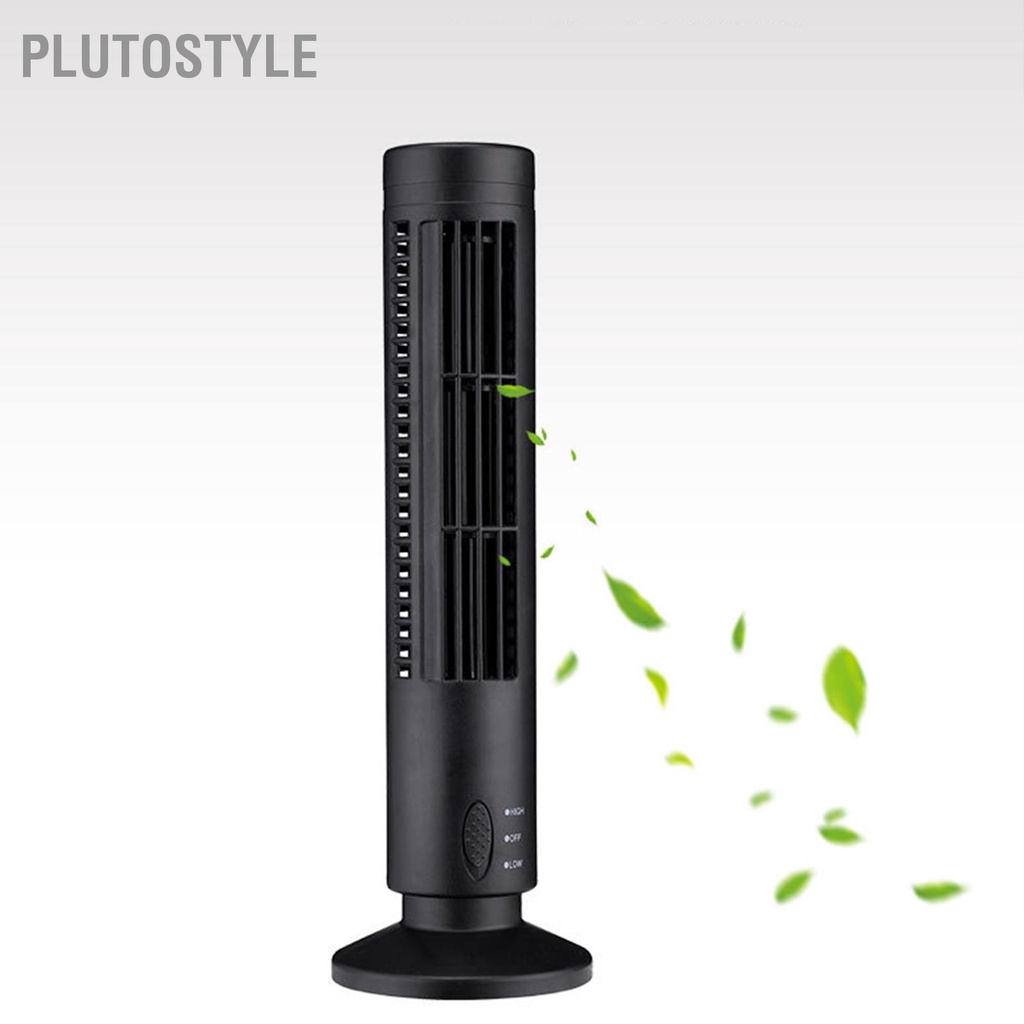 plutostyle-mini-usb-bladeless-tower-fan-2-ความเร็วลมและโหมด-พัดลมตั้งพื้น-สำหรับห้องนอน-ห้องนั่งเล่น-โฮมออฟฟิศ