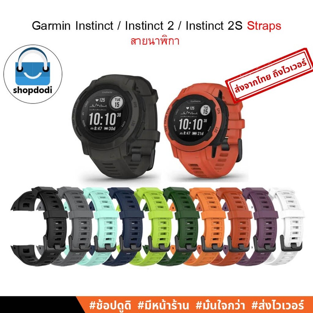 Feysentoe Armband Für Garmin Instinct 2 – Silikon & Edelstahl, Verstellbar 150-240 Mm, Inkl. Demontagewerkzeug
