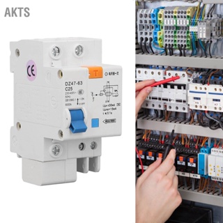 AKTS 1P+N 25A สวิตช์ป้องกันไฟรั่วของเบรกเกอร์ไฟฟ้ากระแสสลับ 230V 400V DZ47LE‑63 C25