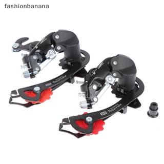 SHIMANO [fashionbanana] ใหม่ พร้อมส่ง เกียร์จักรยาน RD-TZ50 ความเร็ว 5 6 7