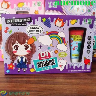 ANEMONE ชุดกล่องของขวัญ แฮนด์เมด ขนาดใหญ่ Diy