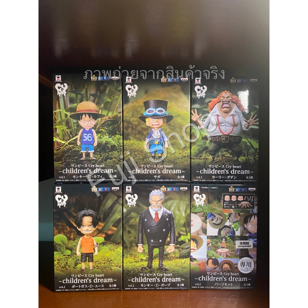 Children's Dream Set ของแท้ JP แมวทอง - Cry Heart Banpresto [โมเดล