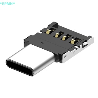 Epmn&gt; อะแดปเตอร์แปลง USB-C 3.1 Type C ตัวผู้ เป็น USB ตัวเมีย OTG สําหรับดิสก์ U