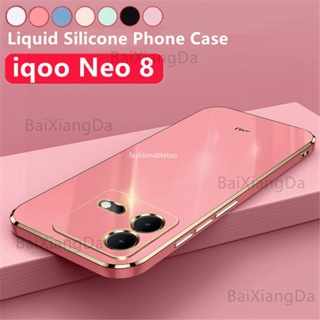 เคสซิลิโคนนิ่ม ทรงสี่เหลี่ยม กันกระแทก สําหรับ Vivo iqoo Neo 8 pro 8pro Neo8 pro Neo8pro 2023