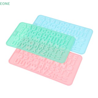 Eone ขายดี แม่พิมพ์ซิลิโคน รูปตัวอักษร ตัวเลข 26 ตัว 3D สําหรับทําช็อคโกแลต เบเกอรี่ DIY