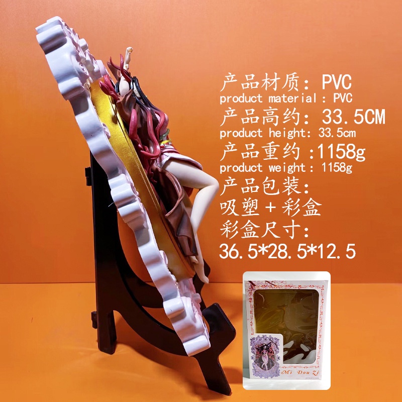 new-product-in-stock-anime-wholesale-ghost-blade-photo-frame-your-beans-three-dimensional-wall-hanging-3d-decoration-model-boxed-hand-made-ulni