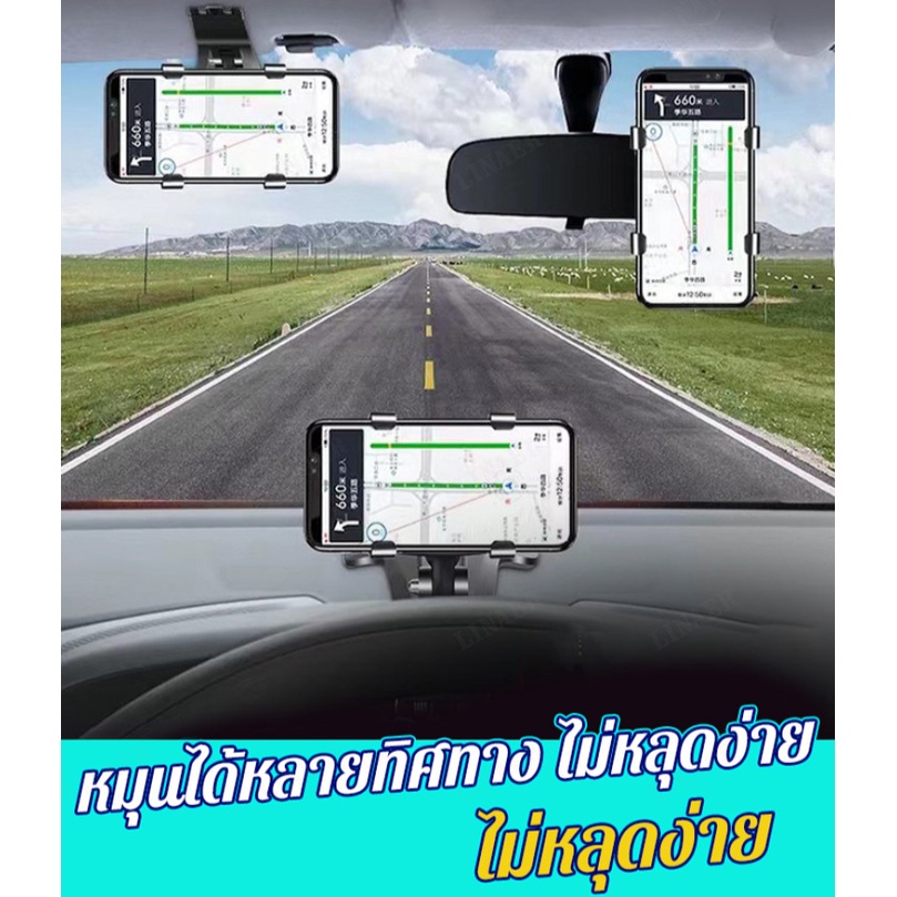ยึดมือถือหมุนได้ในรถยนต์สำหรับใช้ในหน้าจอแผงควบคุม
