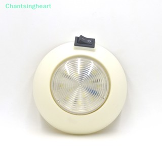 <Chantsingheart> โคมไฟ LED 12V สีขาว สีฟ้า สําหรับติดเพดานรถยนต์ รถบรรทุก รถบ้าน หลังคารถบ้าน