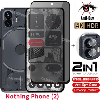 ฟิล์มกระจกนิรภัยกันรอยหน้าจอ ป้องกันการแอบมอง เพื่อความเป็นส่วนตัว (2) สําหรับ Nothing Phone 2 Phone2 Phone1 (1) 2023 4G 5G 2023