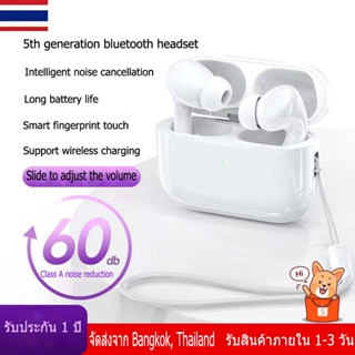 หูฟังรุ่นที่ 5 หูฟังไร้สาย หูฟังแบบสอดหู Bluetooth Earphone Sport พร้อมระบบตัดเสียงรบกวน พร้อมกล่องชาร์จ ง่ายต่อการพกพา