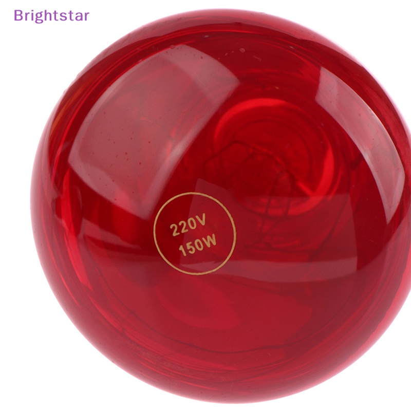 brightstar-ใหม่-หลอดไฟอินฟราเรด-บรรเทาอาการปวดกล้ามเนื้อ-100-300w-สีแดง