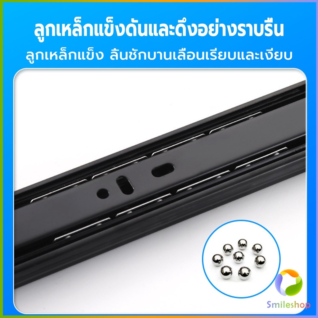 smileshop-รางลิ้นชัก-1คู่-รางลิ้นชักลูกปืน-ขนาด-12-14นิ้ว-รางลิ้นชัก-รางลูกปืน-รางเลื่อนลิ้นชัก-drawer-slide