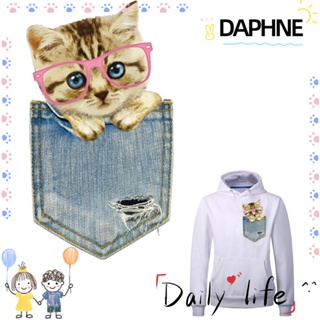 Daphne สติกเกอร์ถ่ายเทความร้อน ทรงเอ สําหรับติดตกแต่งเสื้อผ้า เสื้อยืด