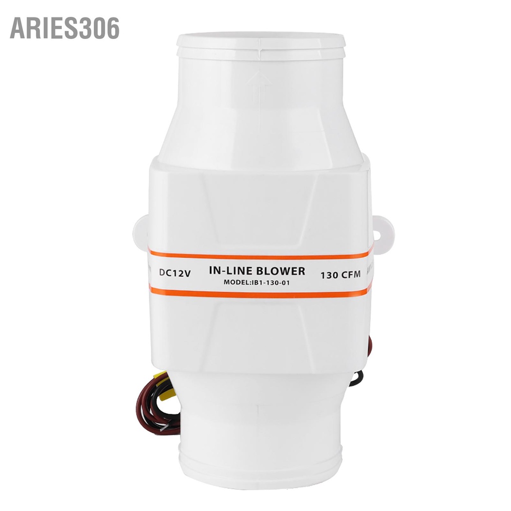 aries306-3inch-inline-marine-bilge-air-blower-ปิดเสียงพัดลมระบายอากาศที่แข็งแกร่งสำหรับเรือยอทช์-rv