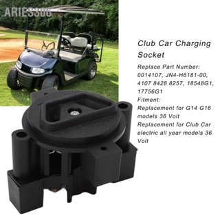 Aries306 2 Prong Charger Receptacle 0014107 Club Car อุปกรณ์เสริมสำหรับ G14 G16 รุ่น 36 โวลต์