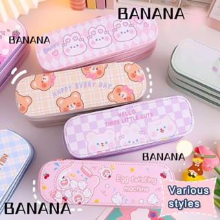 Banana1 กล่องดินสอ ผ้าแคนวาส ลายน่ารัก สําหรับใส่เครื่องเขียน โรงเรียน