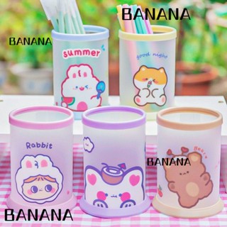 Banana1 ที่ใส่ดินสอ แบบพับได้ แฟชั่นใหม่ โปร่งใส โต๊ะทํางาน เครื่องเขียน ที่เก็บแปรงเครื่องสําอาง