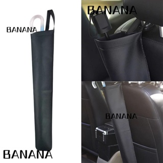 Banana1 กระเป๋าเก็บร่ม แบบหนัง พับได้ กันน้ํา อุปกรณ์เสริม สําหรับติดเบาะหลังรถยนต์