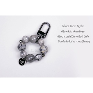 พวงกุญแจหิน The Totem Silver Lace Agate Keychain