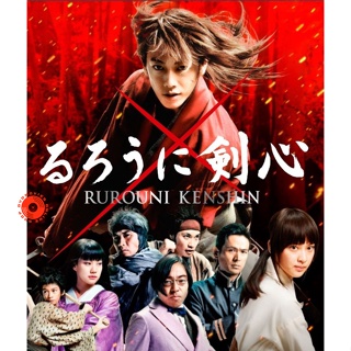 DVD Rurouni Kenshin รูโรนิ เคนชิ (ซามูไรพเนจร) ภาค 1-5 DVD Master เสียงไทย (เสียง ไทย/ญี่ปุ่น | ซับ ไทยเท่านั้น) DVD