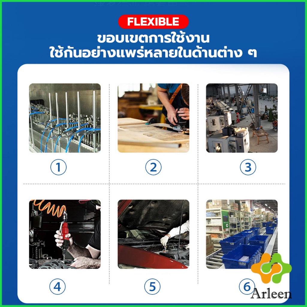 arleen-คอปเปอร์-ข้อต่อสวมเร็ว-ข้อต่อลม-ข้อต่อสายpu-pp-sp-ph-sh-air-pipe-joint