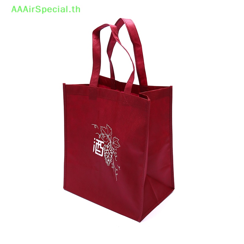 aaairspecial-ถุงกระดาษใส่ขวดไวน์แดง-พร้อมเชือกเส้นเล็ก