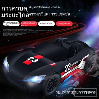 ขายดี รถแข่งบังคับวิทยุ ความเร็วสูง 2023 สําหรับเด็กผู้ชาย 3-6 ปี