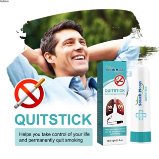 Quit Stick, ยาสูดพ่นใช้งานง่าย, ช่วยเลิกบุหรี่, ดับความอยาก Aube