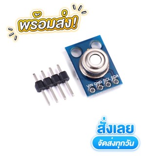 แท้ โมดูลเซนเซอร์อุณหภูมิ Gy - 906 Mlx90614Esf Mlx90614Esf