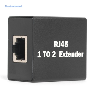 [ElectronicMall01.th] อะแดปเตอร์ขยายสายเคเบิลเครือข่ายอีเธอร์เน็ต LAN 1 เป็น 2 ทาง RJ45 ตัวเมีย