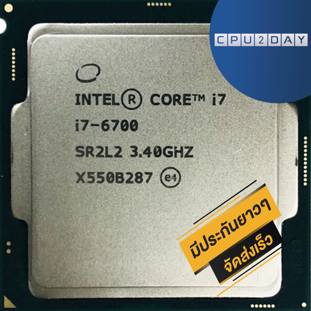 CPU INTEL Core i7-6700 4C/8T Socket 1151 ส่งเร็ว ประกัน CPU2DAY ...