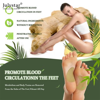 JULYSTAR South Moon 12 ชิ้น/1 ถุง Ginger Foot Paste Natural Detoxification Patch ลดน้ำหนักสติกเกอร์สลิมมิ่งร่างกายปรับปรุงการไหลเวียนโลหิตพืชพลาสเตอร์เข่าคอปวดหลัง