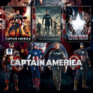 แผ่นดีวีดี หนังใหม่ Captain America กัปตัน อเมริกา ภาค 1-3 DVD หนัง มาสเตอร์ เสียงไทย (เสียง ไทย/อังกฤษ | ซับ ไทย/อังกฤษ